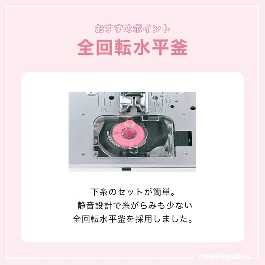 【新品未使用】JAGUARミシン MM-222I (指操作タイプ) JAGUARミシン MM-222I (指操作タイプ)